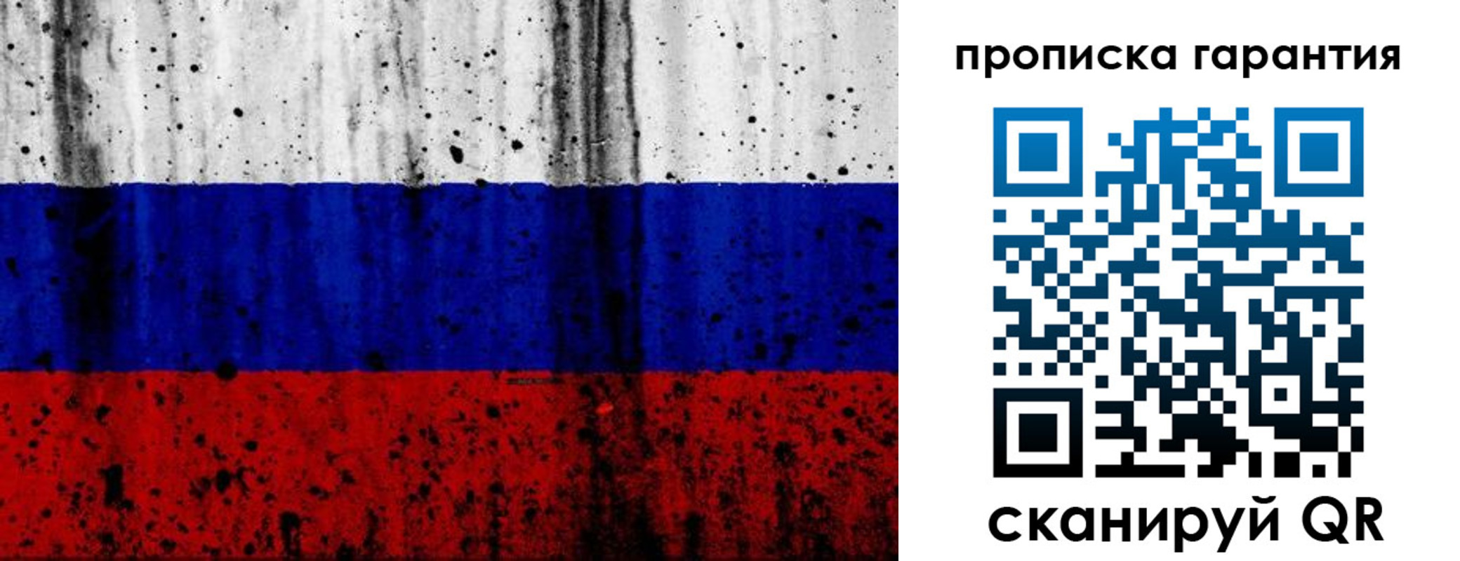 регистрация для дет. сада в Киселёвске